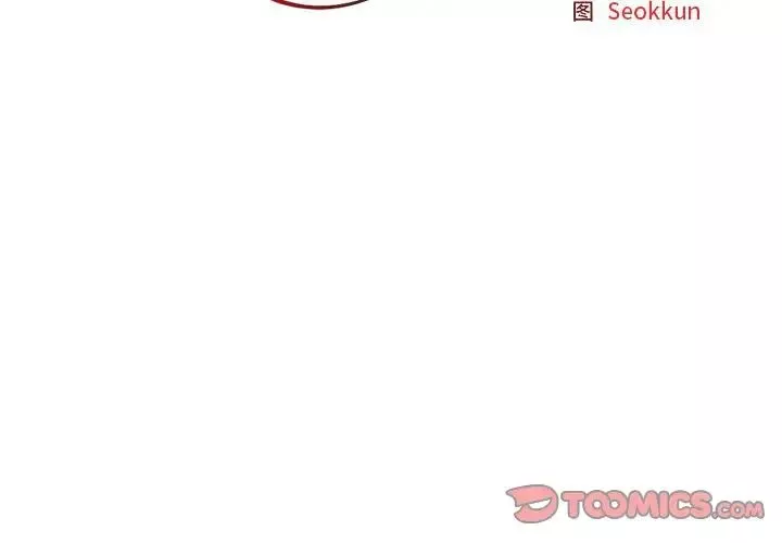 不同寻常的爱第1話