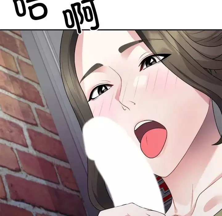 不同寻常的爱第1話