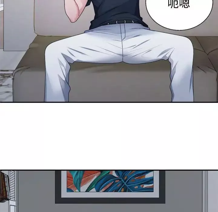 不同寻常的爱第1話