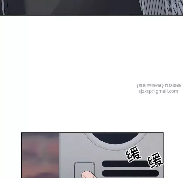 不同寻常的爱第1話