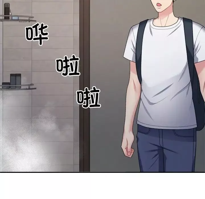 不同寻常的爱第1話