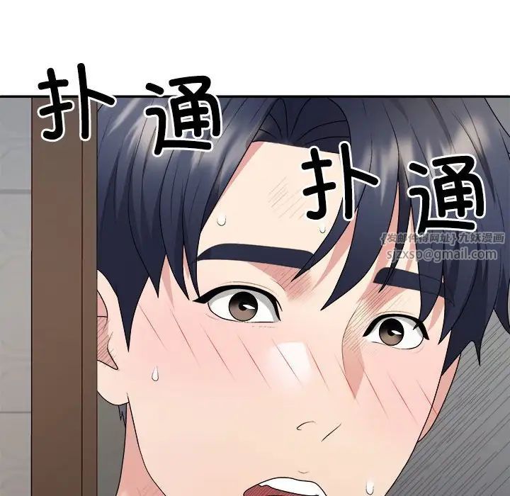 不同寻常的爱第1话