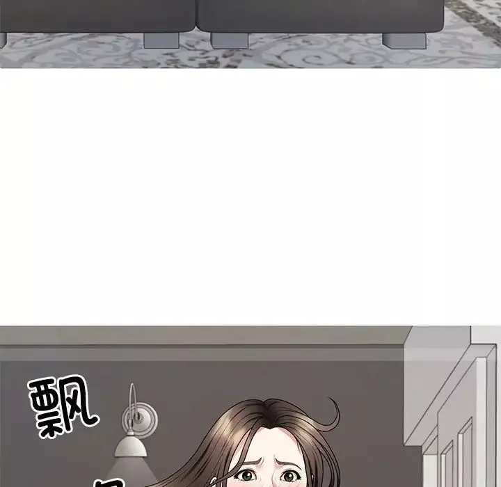 不同寻常的爱第2話