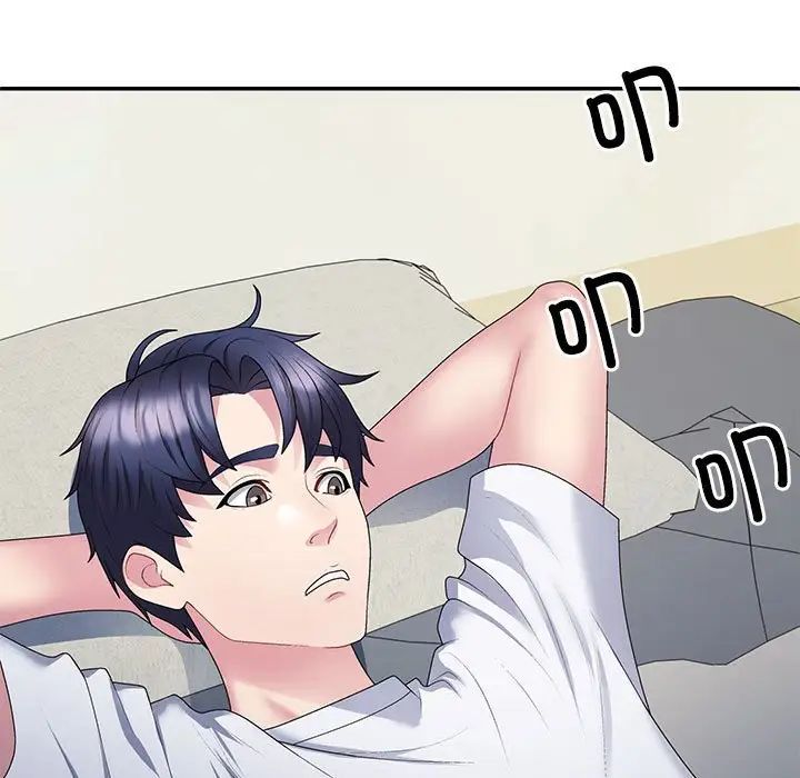 不同寻常的爱第2話