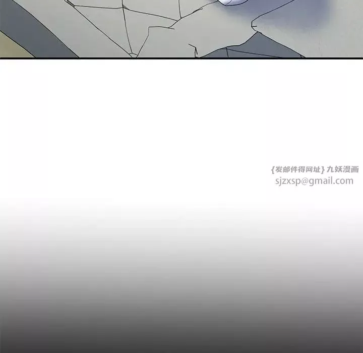 不同寻常的爱第2話