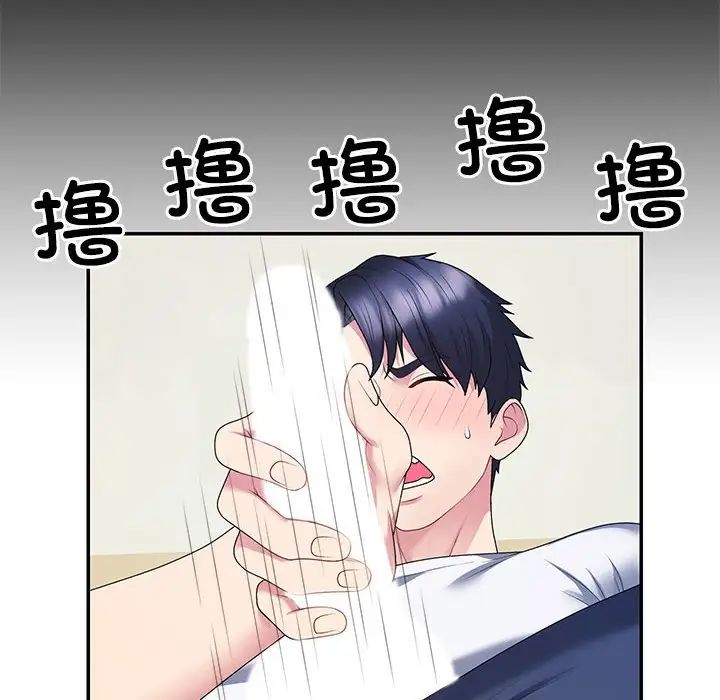 不同寻常的爱第2话