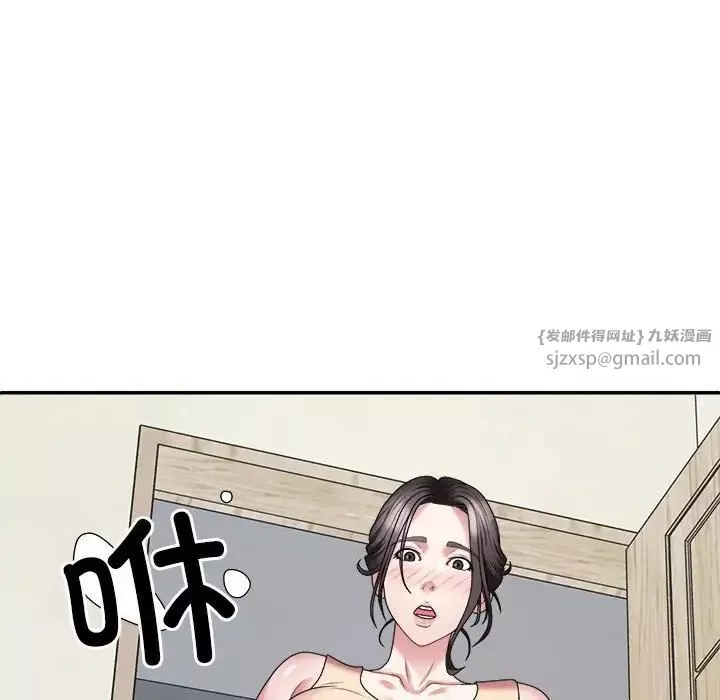 不同寻常的爱第3話