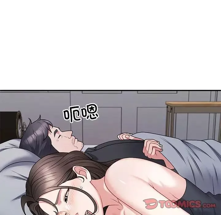 不同寻常的爱第3話