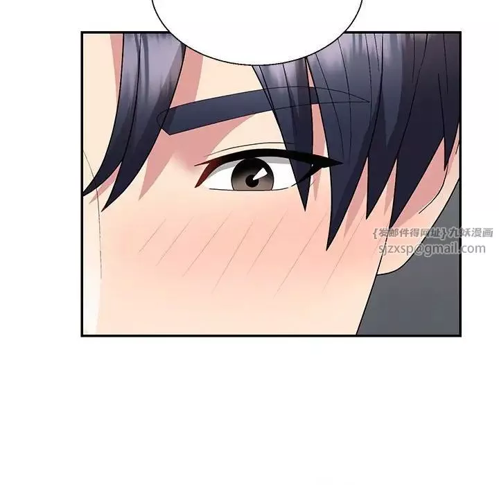 不同寻常的爱第3話
