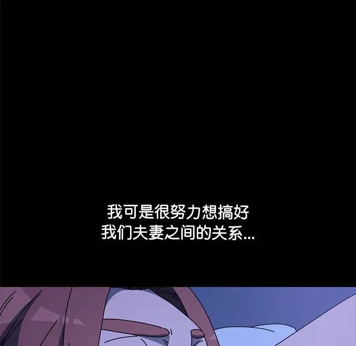 赘婿要通吃第47話
