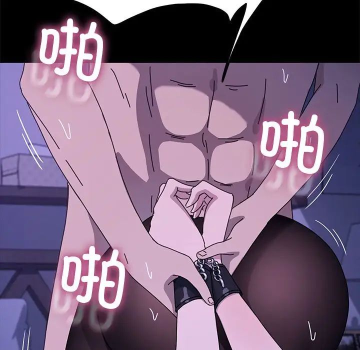赘婿要通吃第47話