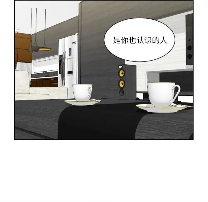 排忧大师第40話
