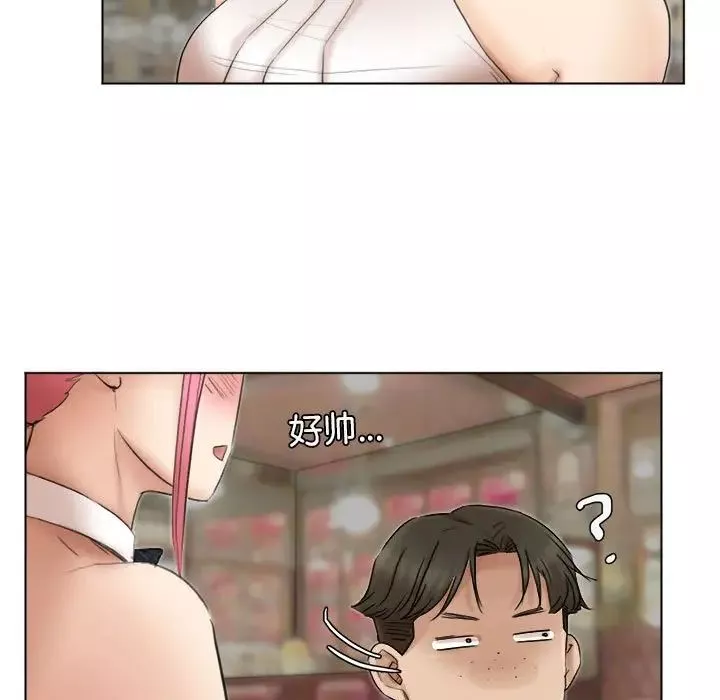愛上屬於別人的妳第41話