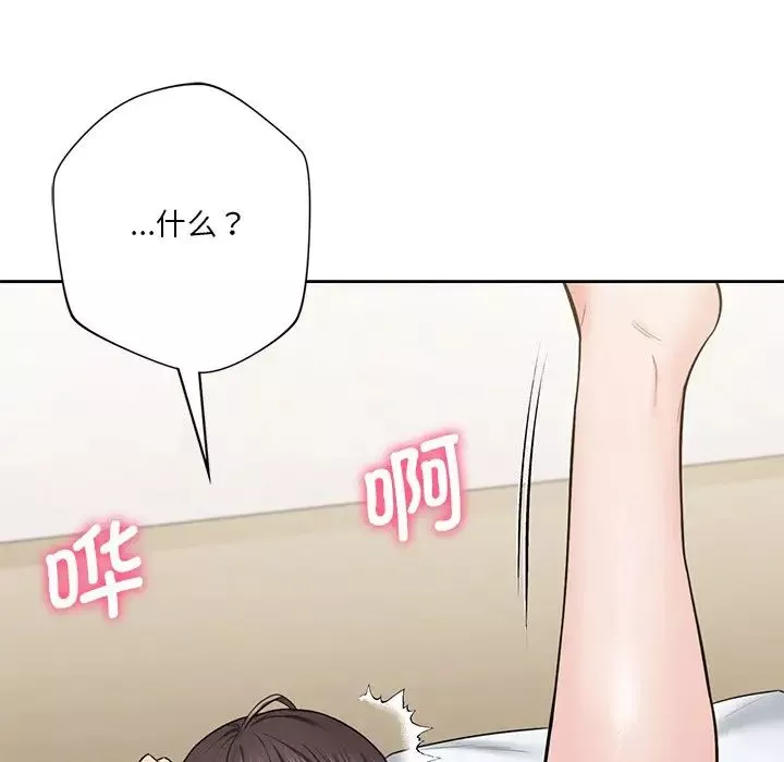 不当朋友当恋人第38話