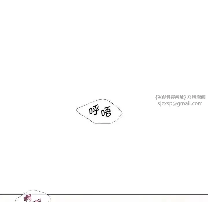 不当朋友当恋人第38話