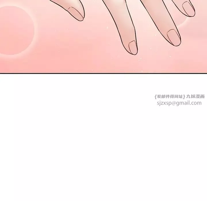 不当朋友当恋人第38話