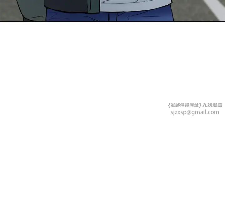 不当朋友当恋人第38話