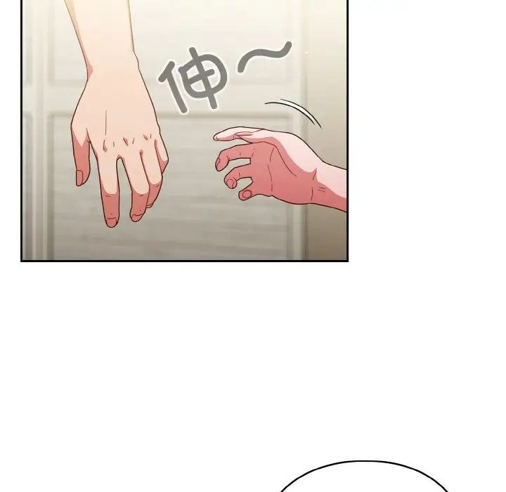 天降美差第5話