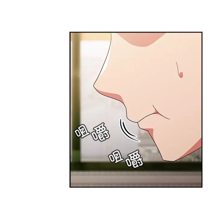 天降美差第5話