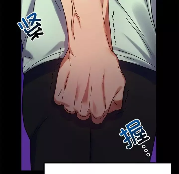 背叛的开始第28話