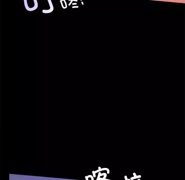 背叛的开始第28話