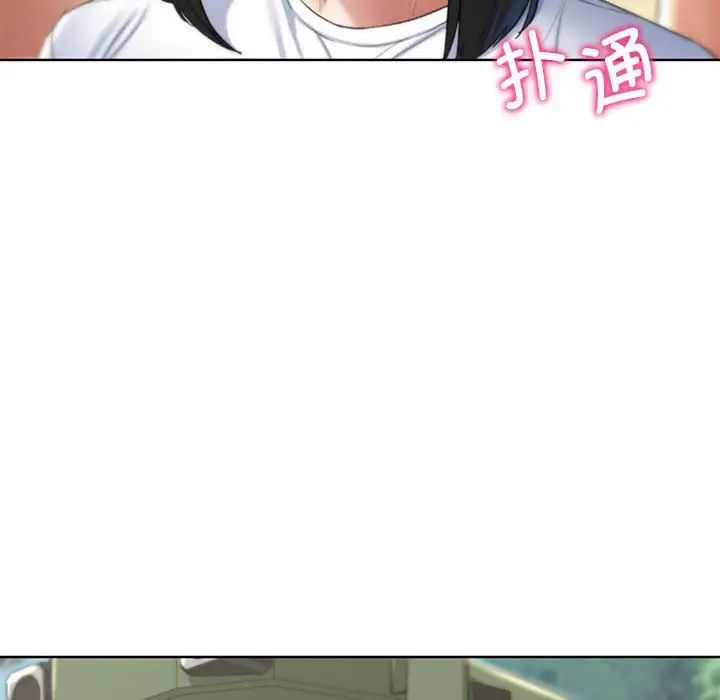 危险同学会第21話