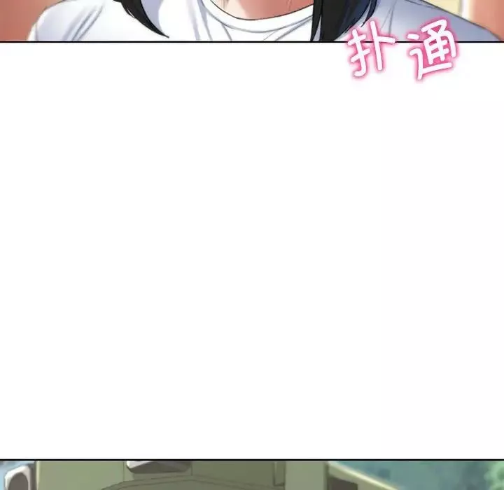危险同学会第21話