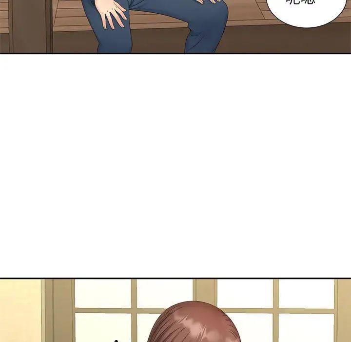 猎艳第24話