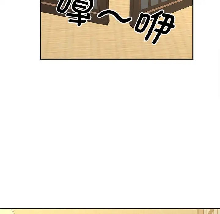猎艳第24話