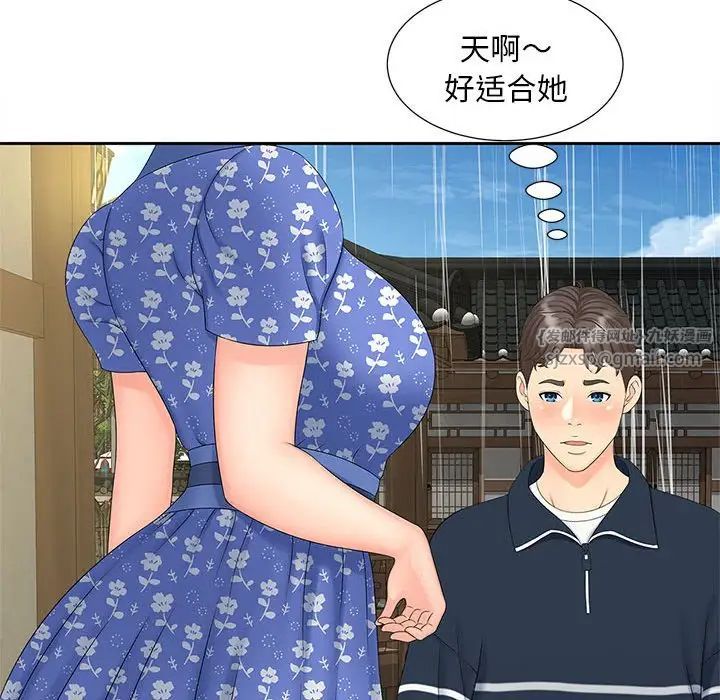 猎艳第24話