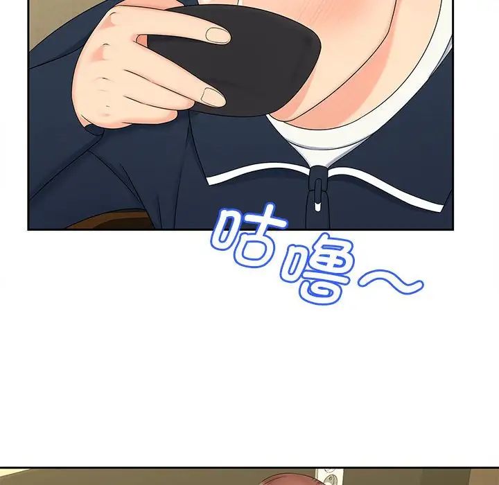 猎艳第24話