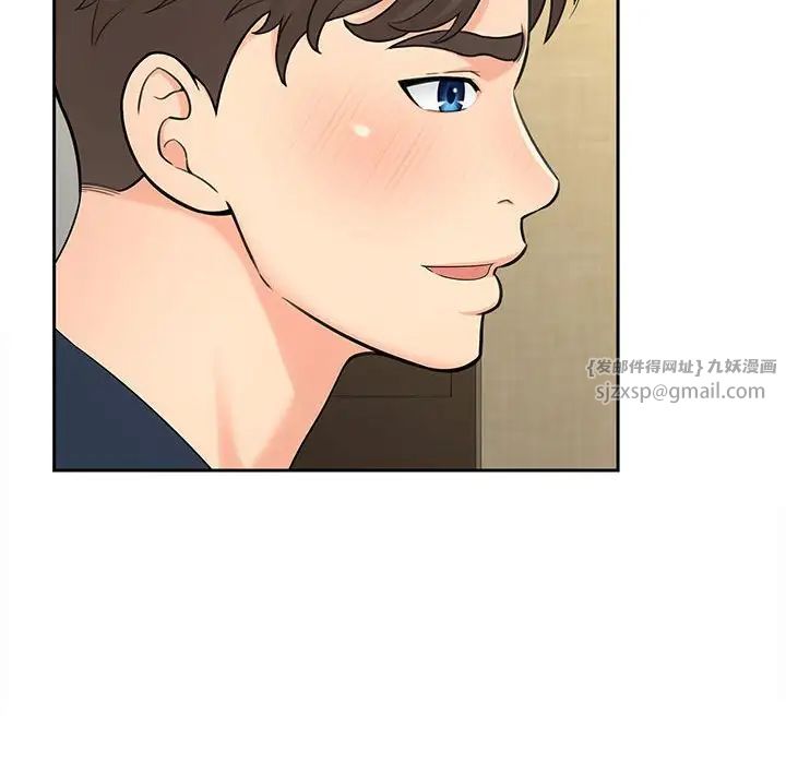 猎艳第24話