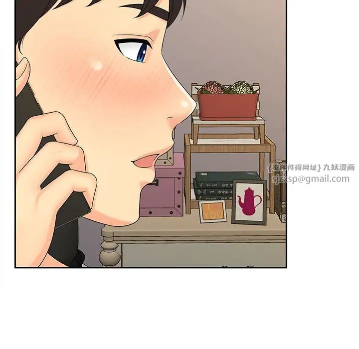 猎艳第24話