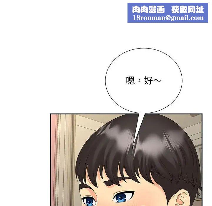 猎艳第24話