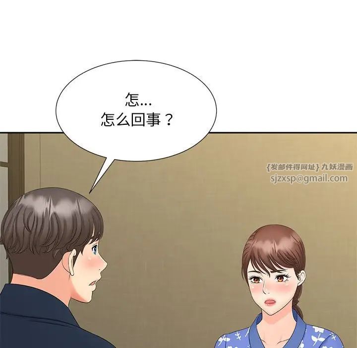 猎艳第24話