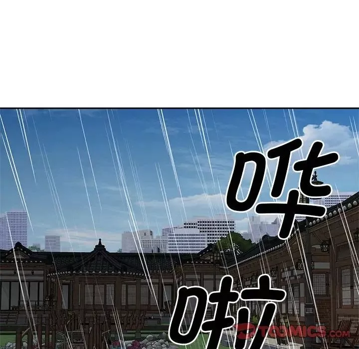猎艳第24話