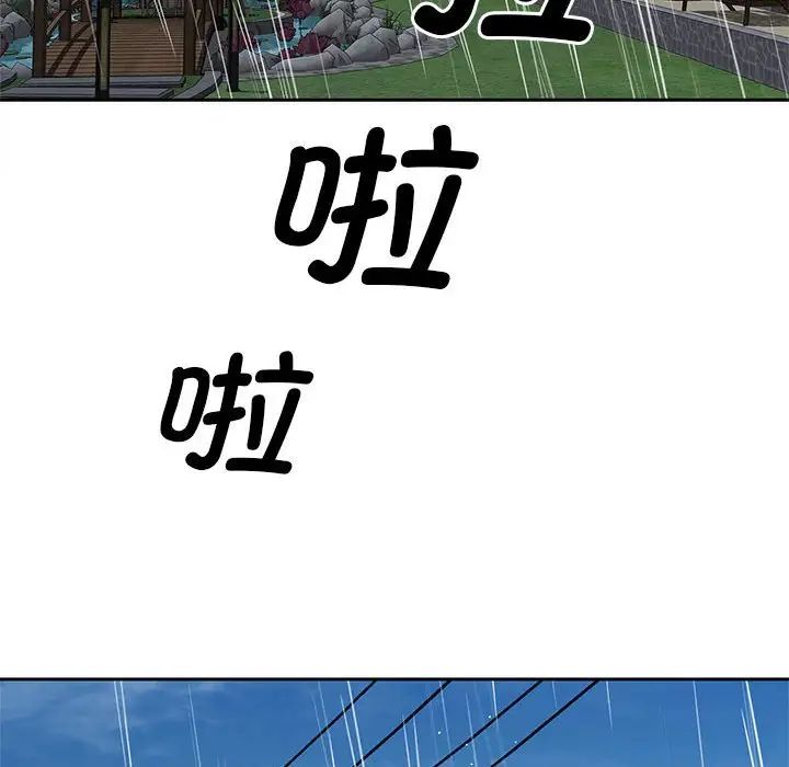 猎艳第24話