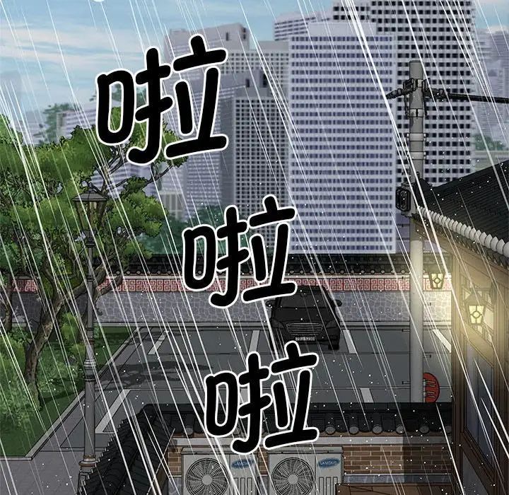 猎艳第24話