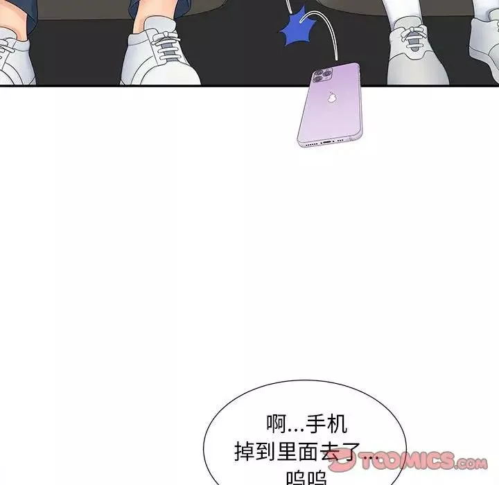 猎艳第24話