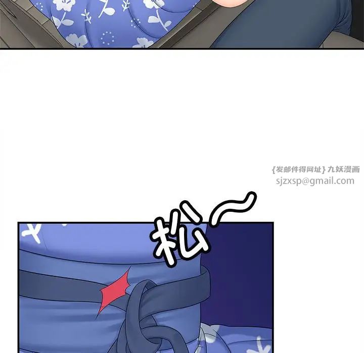 猎艳第24話