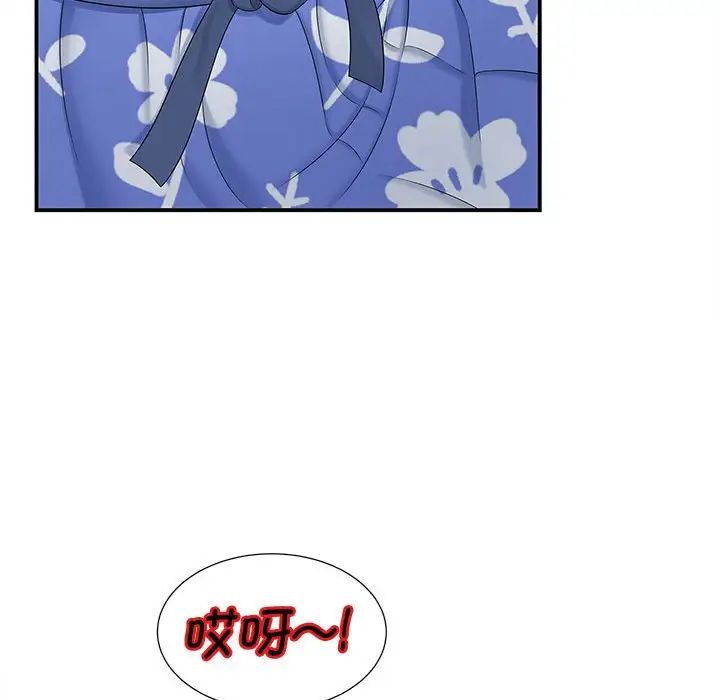 猎艳第24話