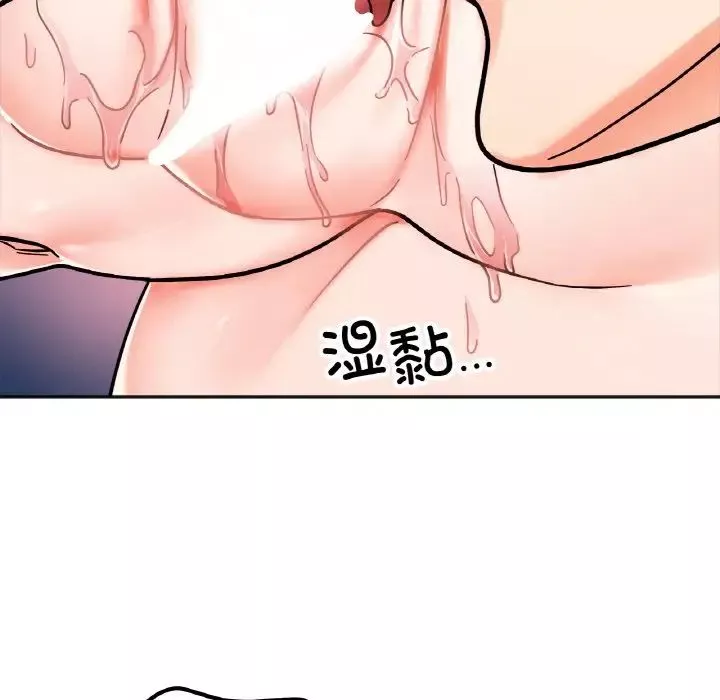 她才不是我姐姐第25話