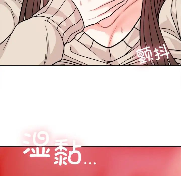 她才不是我姐姐第25話