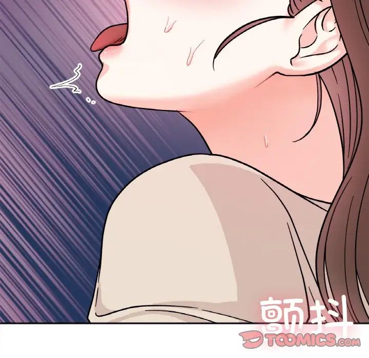 她才不是我姐姐第25話