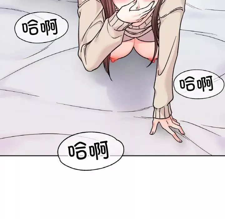 她才不是我姐姐第25話