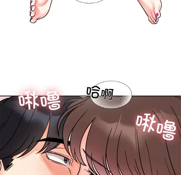 她才不是我姐姐第25話
