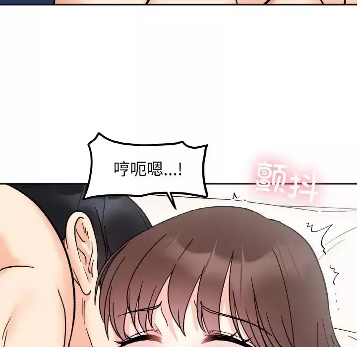 她才不是我姐姐第25話
