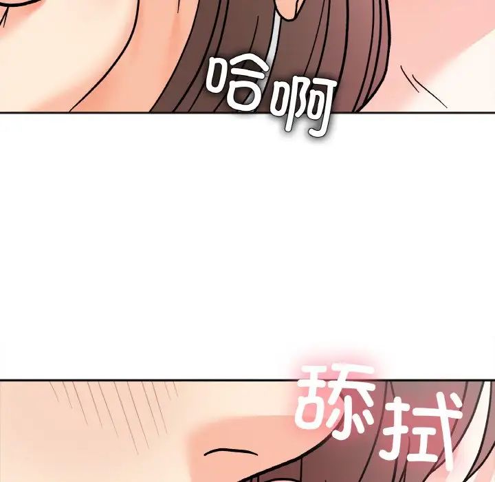 她才不是我姐姐第25話