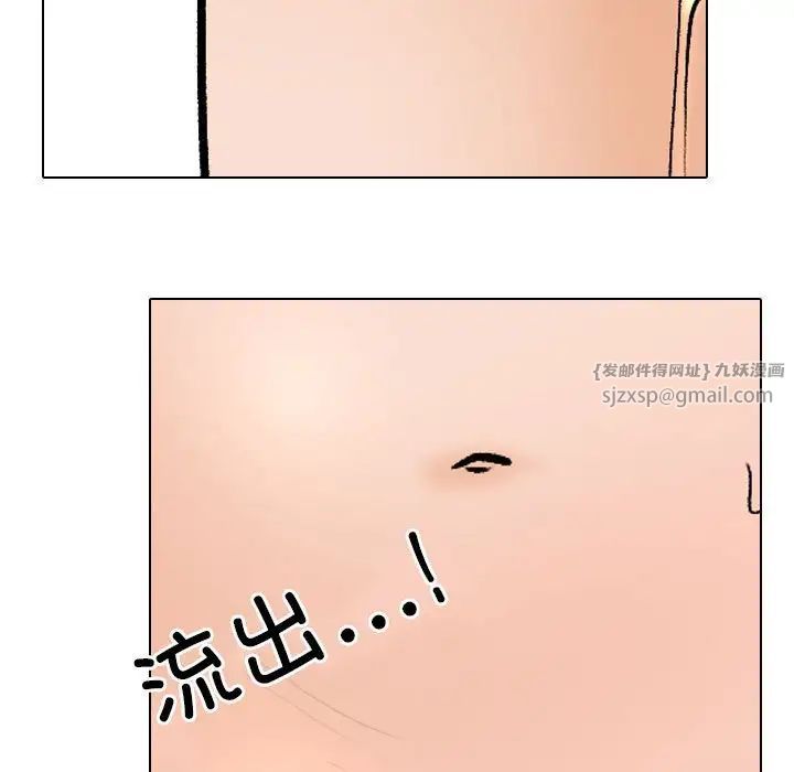 同事换换爱第170話