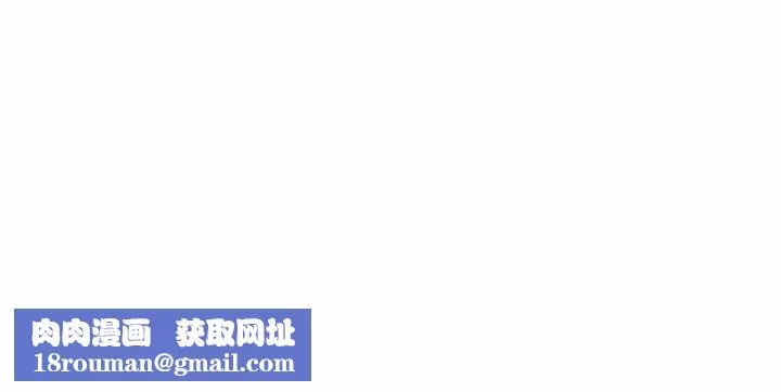 同事換換愛第170話
